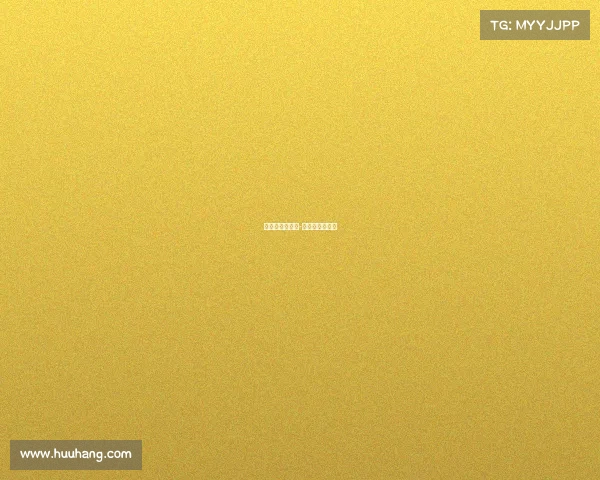 品牌赛事的形成-品牌赛事的意义